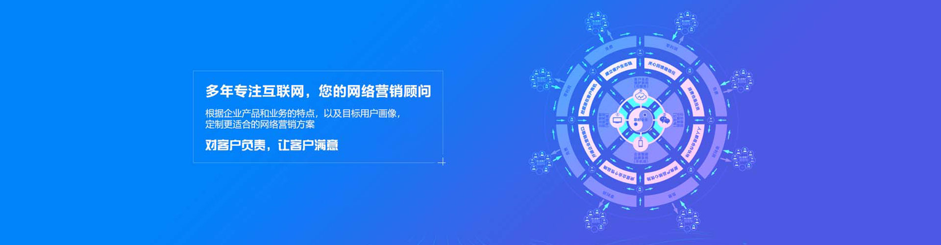 解放百度搜索推广